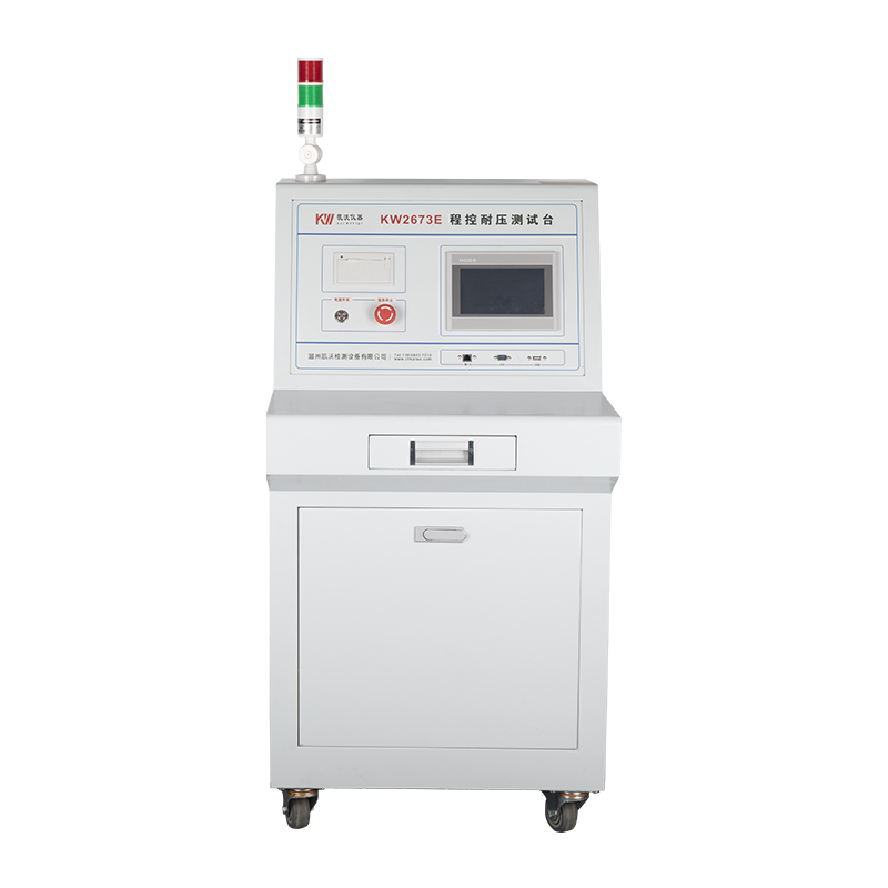 程控耐壓測(cè)試臺(tái) KW2673E
