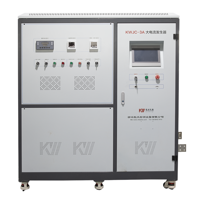 大電流發生器 KWJC-3A