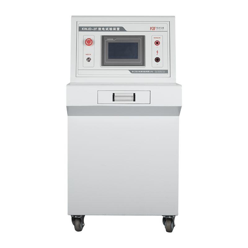 放電試驗裝置 KWJD-2F