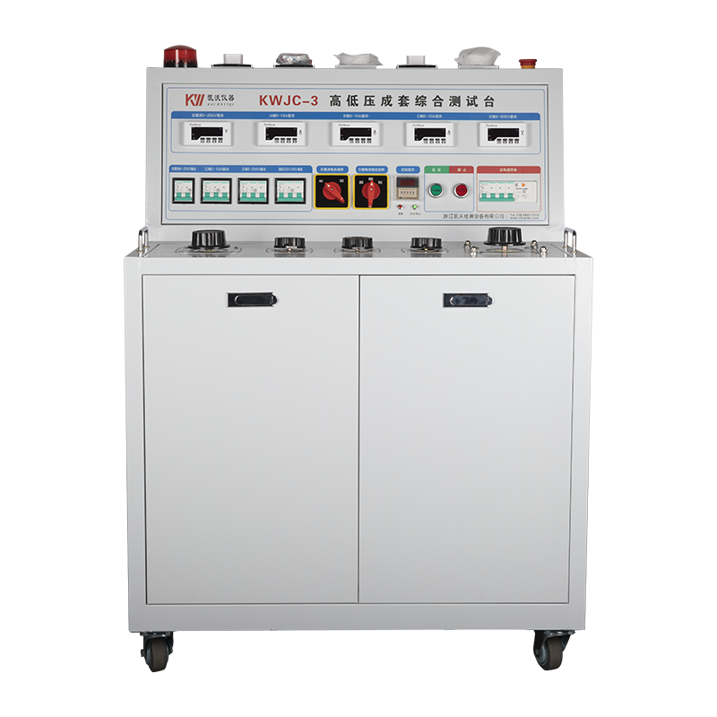 高低壓成套綜合測(cè)試臺(tái) KWJC-3