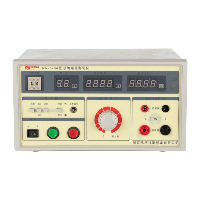 接地電阻測(cè)試儀 KW2678A