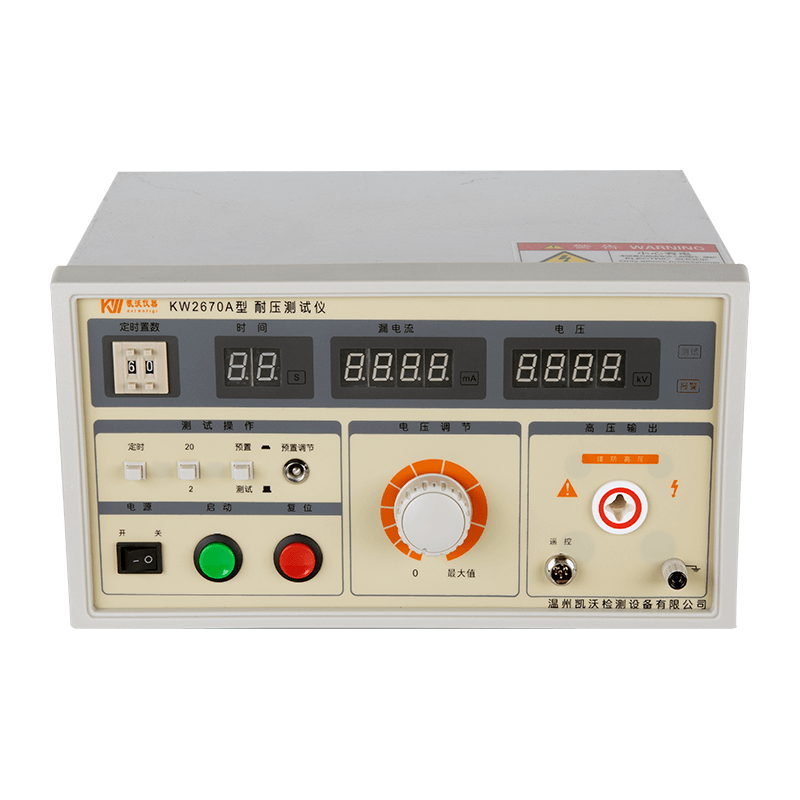 耐壓測(cè)試儀 KW2670A型
