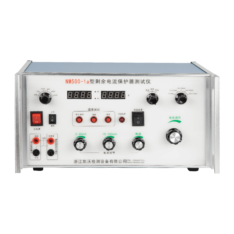 剩余電流保護器測試儀 NM500-1a系列