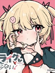 恋爱喜剧 甜蜜日常